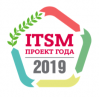 ITSM-проект года 2019. Подача заявок