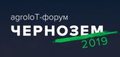 Чернозем 2019
