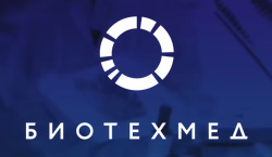 Биотехмед 2019
