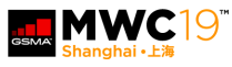 Mobile World Congress 2019 Шанхай