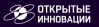 Открытые инновации 2019