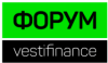 VestiFinance Forum 2019