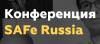 SAFe Russia