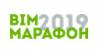 BIM-марафон онлайн