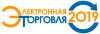 Электронная торговля – 2019
