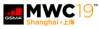 Mobile World Congress 2019 Шанхай