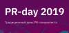 PR-Day 2019