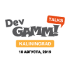 DevGAMM Talks Kaliningrad