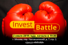 Invest Battle