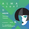 ALMA_Conf 2019