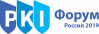 PKI-Форум Россия 2019