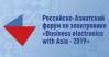 Business electronics with Asia - 2019