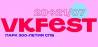 VK Fest 2019
