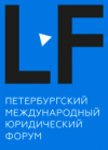 Петербургский Международный Юридический Форум (ПМЮФ 2021)