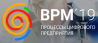 BPM 2019