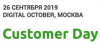 Customer Day 2019