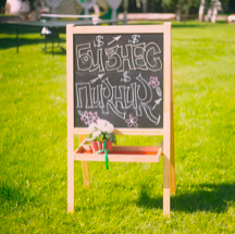 Бизнес-пикник