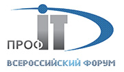 ПРОФ-IT 2019