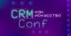 CRM Conf 2019