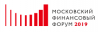 Московский финансовый форум 2019