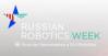 Российская неделя роботизации 2019