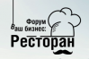 Ваш бизнес: Ресторан
