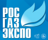 Рос-Газ-Экспо 2019