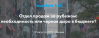 Отдел продаж за рубежом: необходимость или черная дыра в бюджете?