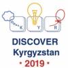 Discover Kyrgyzstan 2019 by Moscow Workshops ICPC