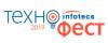 ИнфоТеКС ТехноФест