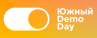 Южный Demo Day