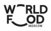 WorldFood Moscow 2019
