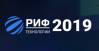РИФ.Технологии 2019