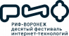 РИФ-Воронеж 2019