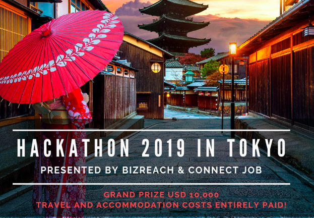BizReach Hackathon Токио 2019