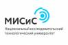 Лекторий «Аддитивные технологии в цифровом производстве. Металлы, сплавы, композиты»