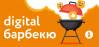 Digital Барбекю Одноклассников