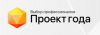 Проект года Global CIO 2019. Прием заявок