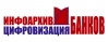 ИНФОАРХИВ–БАНКОВ 2019