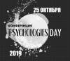 Psychologies Day 2019