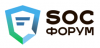 SOC Forum 2019