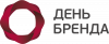 День бренда 2019