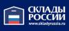 Пожарная безопасность на современном складе. Технологии и инновации