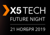 X5Tech Future Night