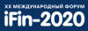 iFin-2020. Электронные финансовые услуги и технологии