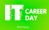 IT Career Day