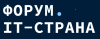 ИТ-Страна 2019