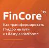 FinCore 2019
