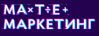 Матемаркетинг 2019