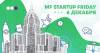 MegaFon Startup Friday
